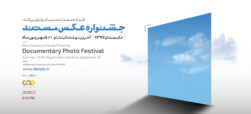 برگزاری نخستین جشنواره عکس مستند/ مهلت ثبت نام تا ۳۱ شهریور تمدید شد